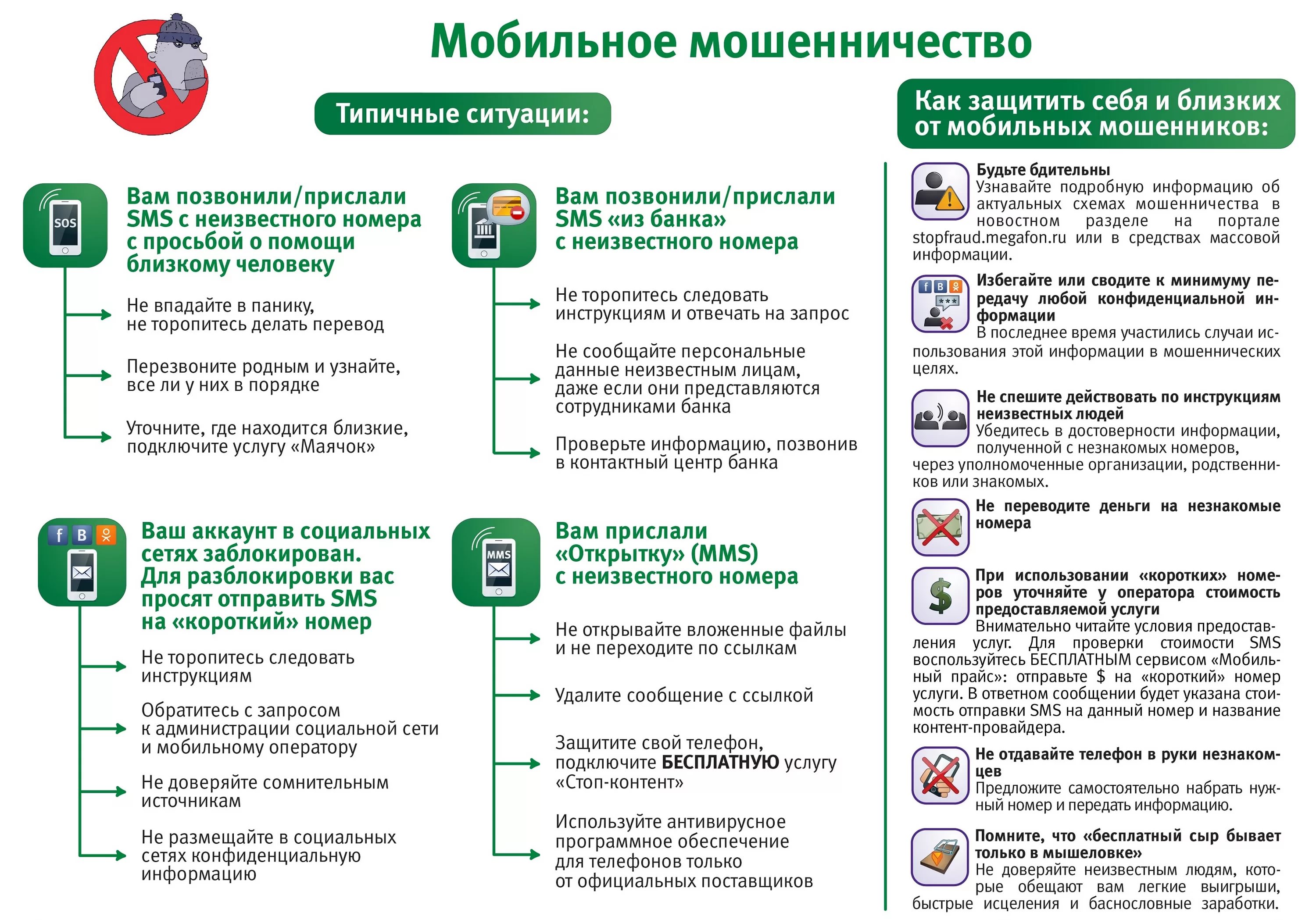 Государственное бюджетное дошкольное образовательное учреждение детский сад  № 111 Невского района Санкт-Петербурга - Новости